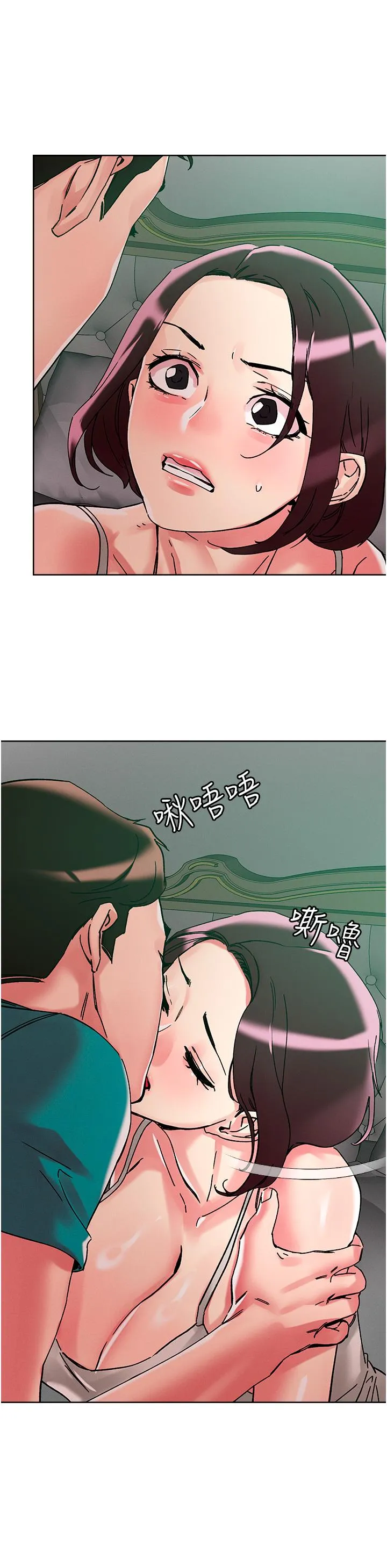 把妹鬼达人 - 第110话-熟女喷泉即将爆发 - page 21