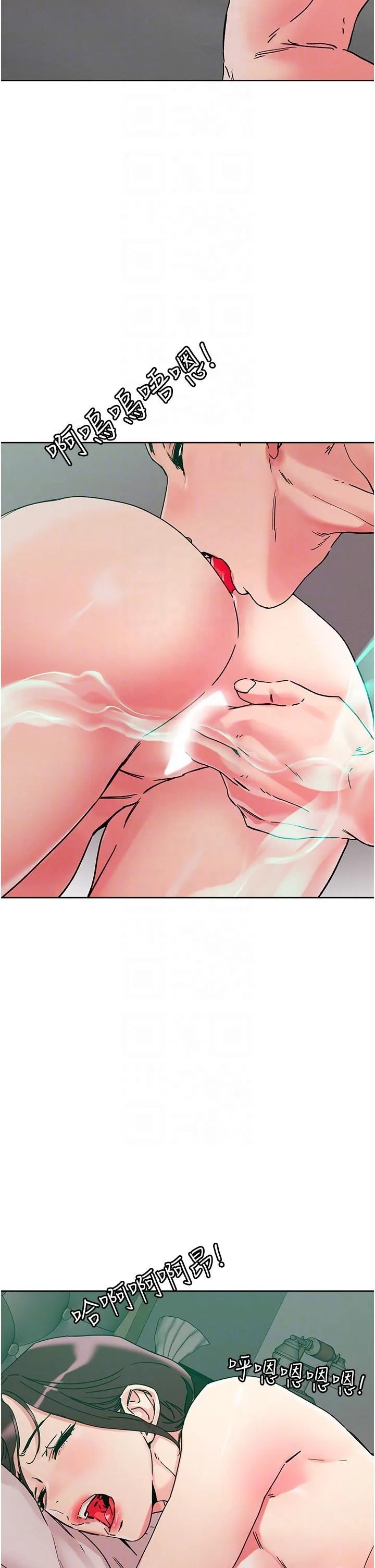 把妹鬼达人 - 第110话-熟女喷泉即将爆发 - page 30