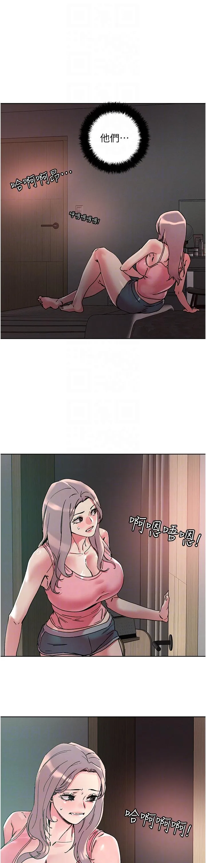 把妹鬼达人 - 第110话-熟女喷泉即将爆发 - page 32