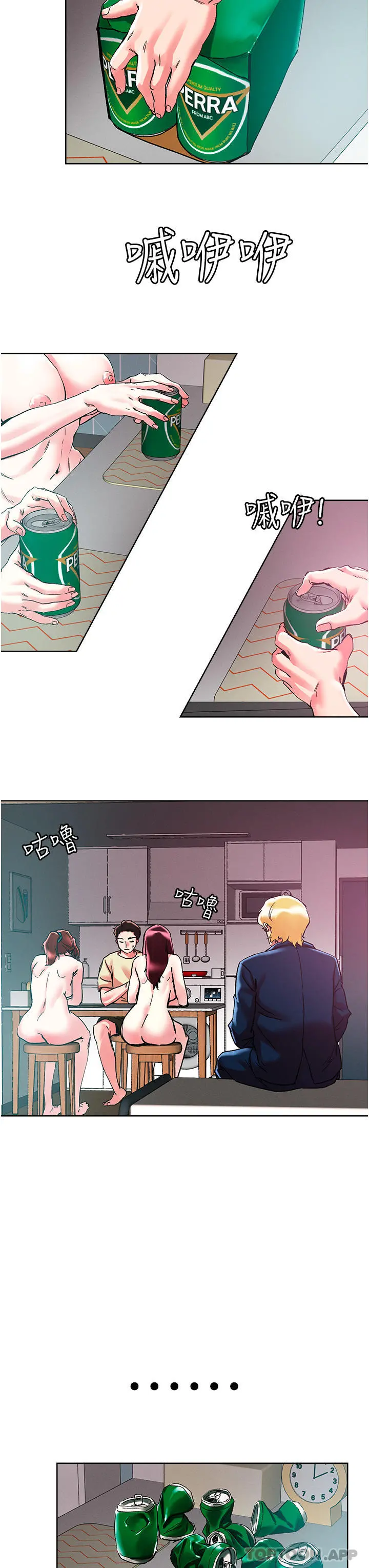 把妹鬼达人 - 第85话-随意把玩女体的3P - page 7