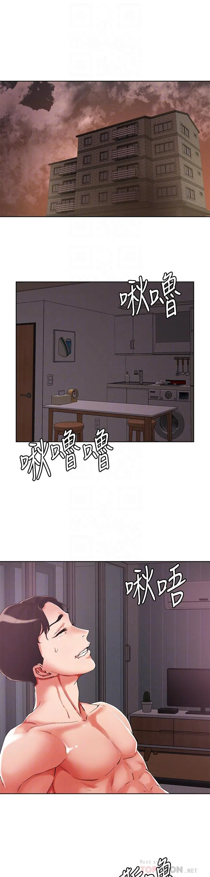 把妹鬼达人 - 第54话-大学生妹的粉红嫩穴 - page 4