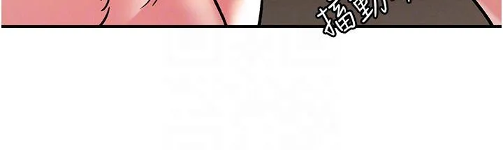 把妹鬼达人 - 第99话-我很想念你的棒棒 - page 24