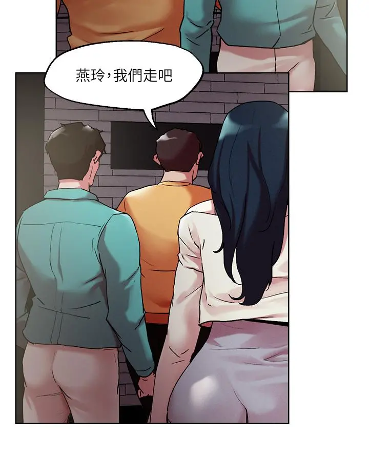 把妹鬼达人 - 第52话-充满淫荡气质的熟女姐姐 - page 9