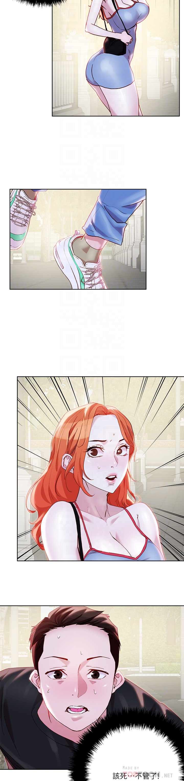 把妹鬼达人 - 第33章-慾望越强的女人越好推倒 - page 18
