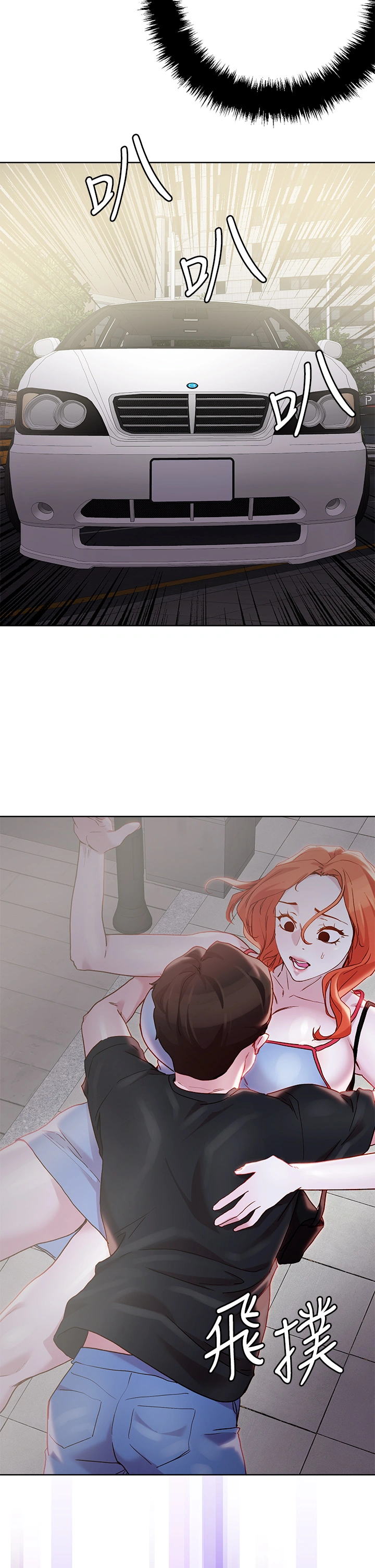 把妹鬼达人 - 第33章-慾望越强的女人越好推倒 - page 19
