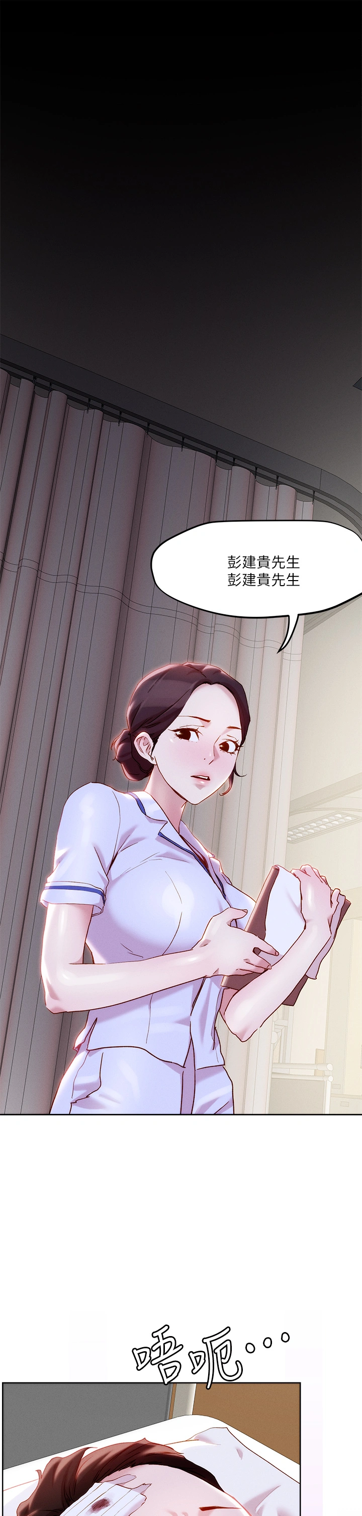 把妹鬼达人 - 第33章-慾望越强的女人越好推倒 - page 21