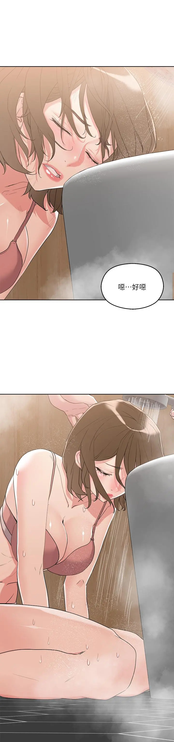 把妹鬼达人 - 第9话-美胸当前，怎能不舔 - page 25
