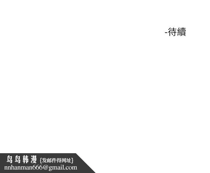 把妹鬼达人 - 第9话-美胸当前，怎能不舔 - page 41
