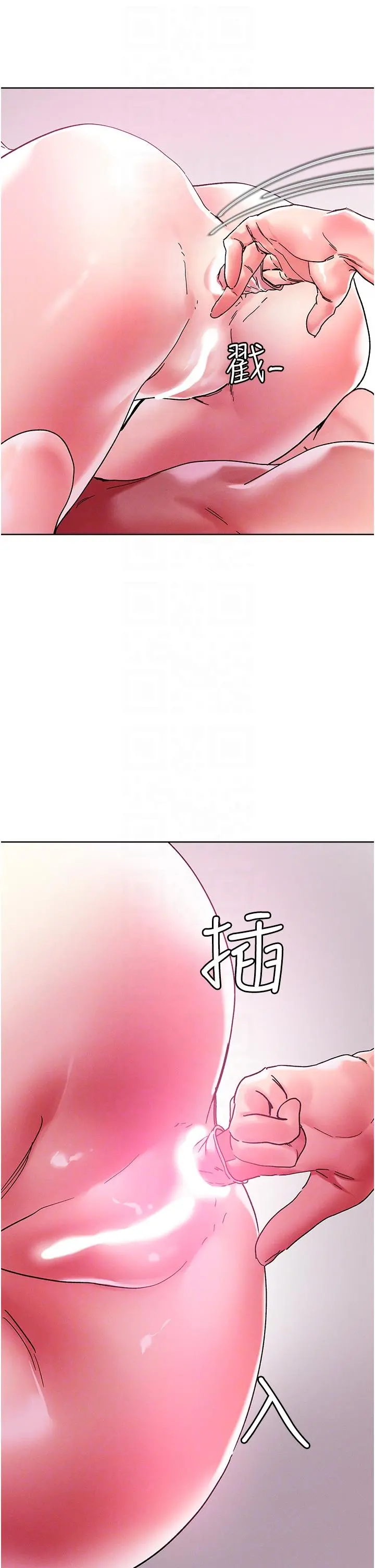 把妹鬼达人 - 第82话-揉我胸上我穴 - page 34