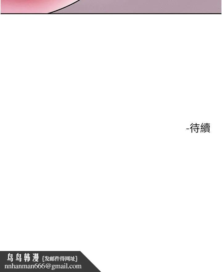 把妹鬼达人 - 第82话-揉我胸上我穴 - page 35