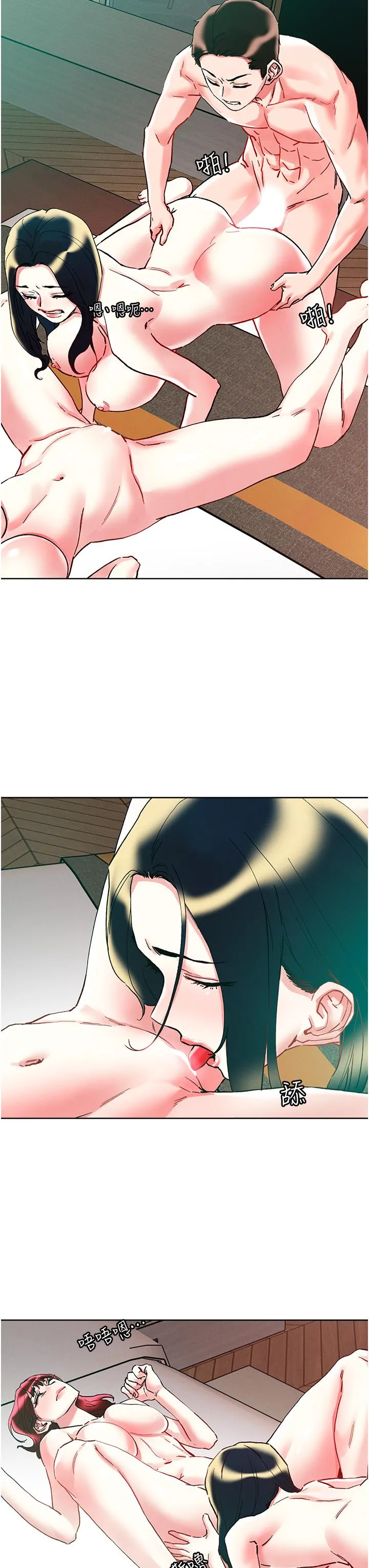 把妹鬼达人 - 第95话-原来打炮这么爽？！ - page 25