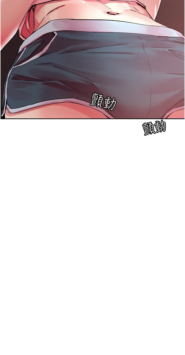 把妹鬼达人 - 第111话-极乐母女丼 - page 4