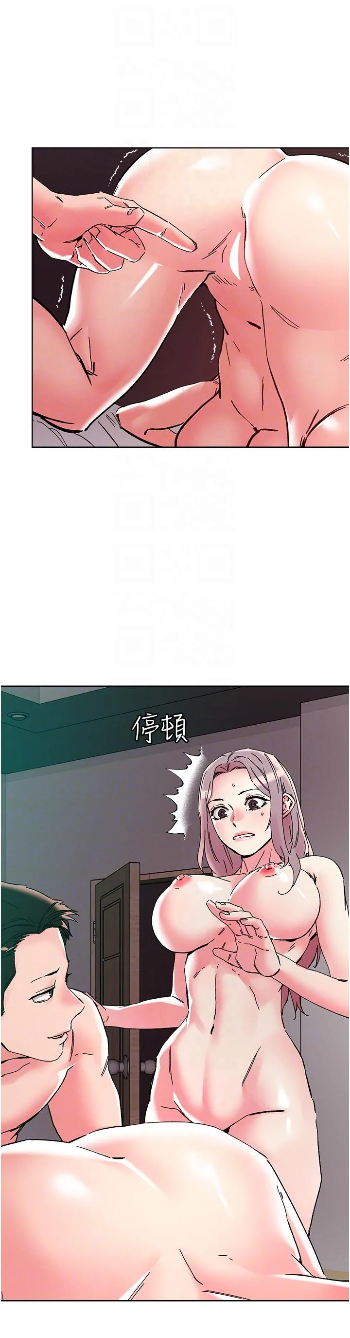 把妹鬼达人 - 第111话-极乐母女丼 - page 14
