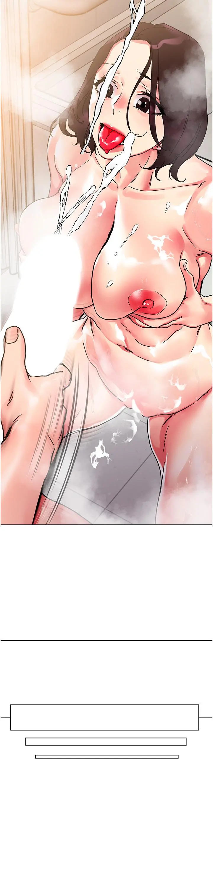 把妹鬼达人 - 第75话-想念岳母的鲍鲍 - page 30
