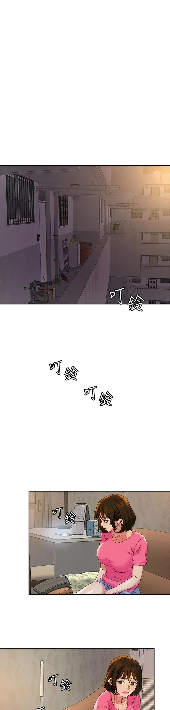 把妹鬼达人 - 第47话-请把我玩坏掉吧 - page 21