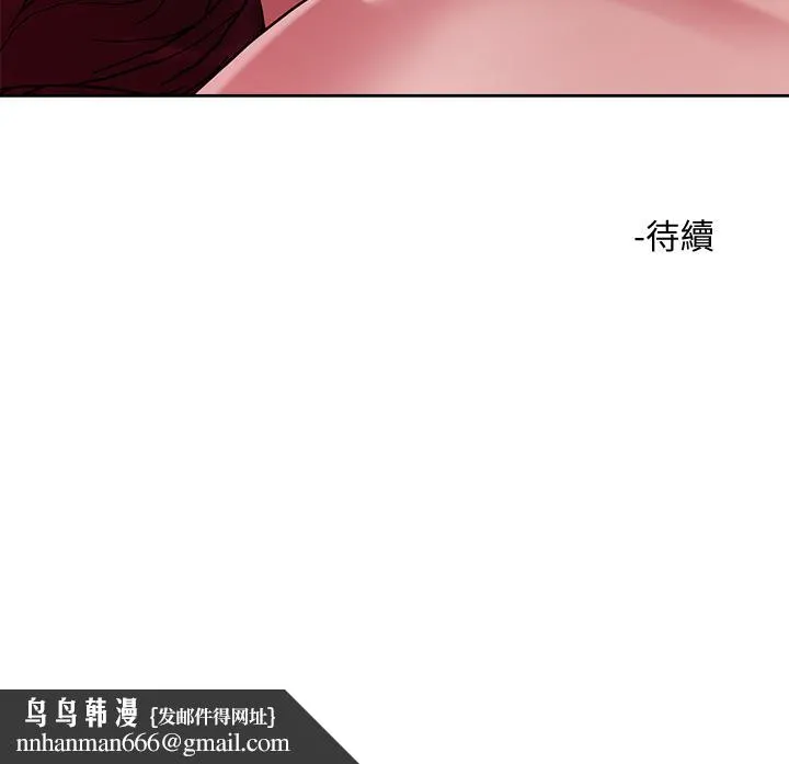 把妹鬼达人 - 第42话-又痛又爽的第一次 - page 27