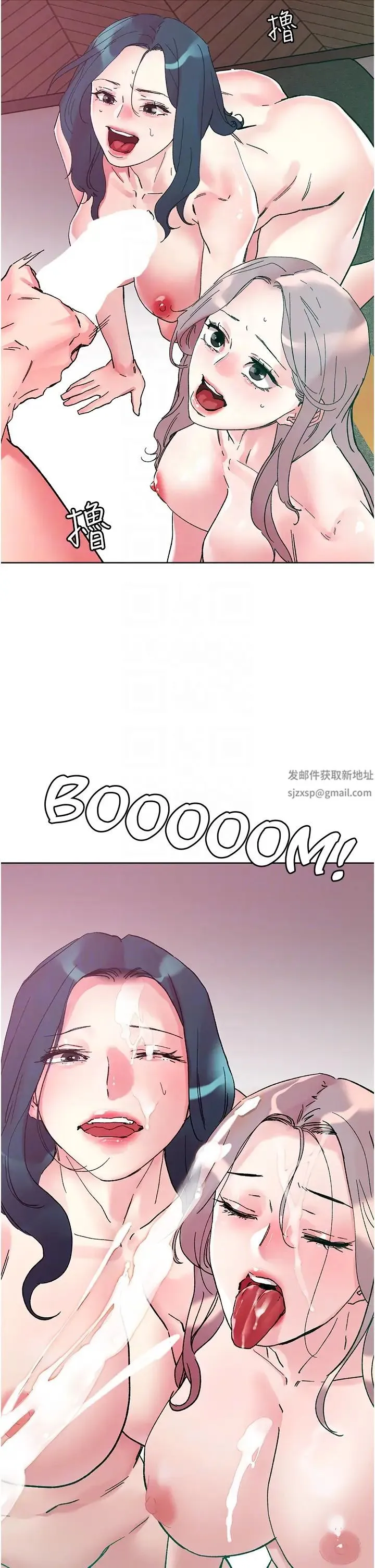 把妹鬼达人 - 第114话-我是你的破麻 - page 26