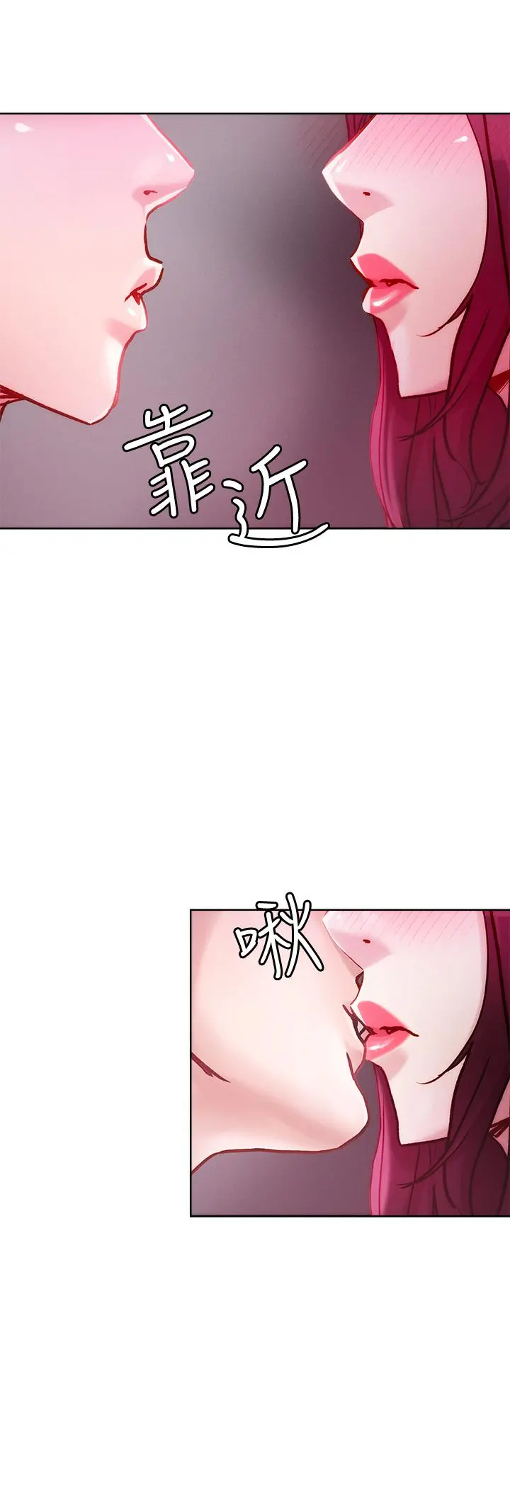 把妹鬼达人 - 第20话-攻略欲求不满的处女 - page 29