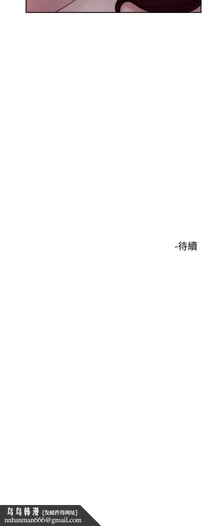 把妹鬼达人 - 第20话-攻略欲求不满的处女 - page 32