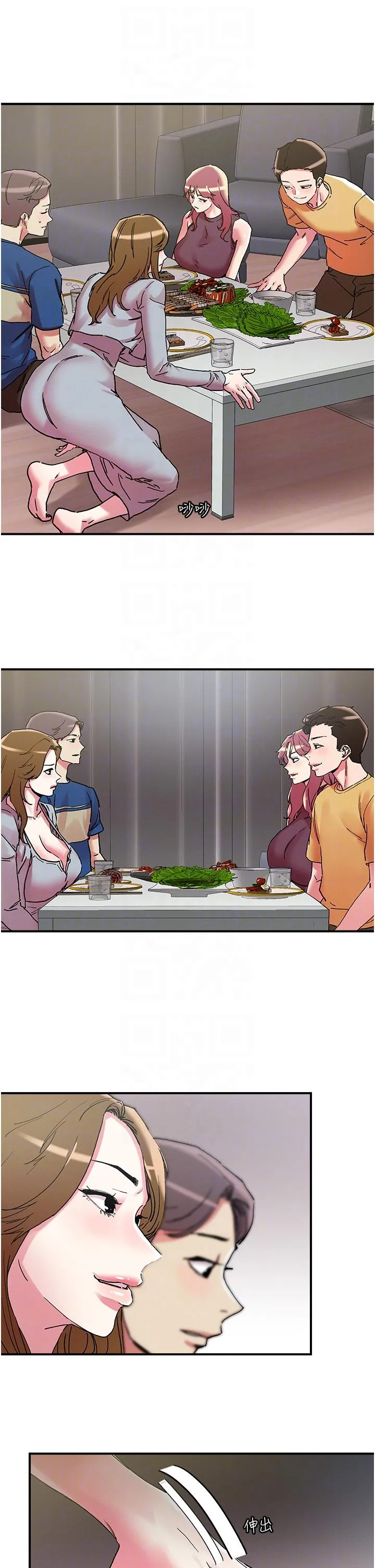 把妹鬼达人 - 第101话-换妻大作战 - page 24