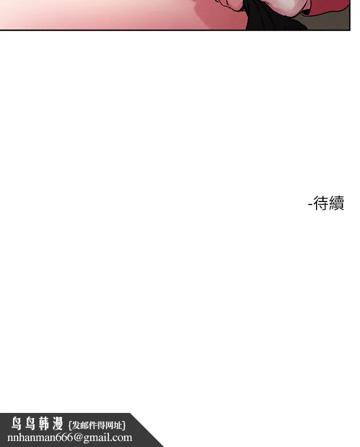把妹鬼达人 - 第69话-这次换我上你了 - page 27