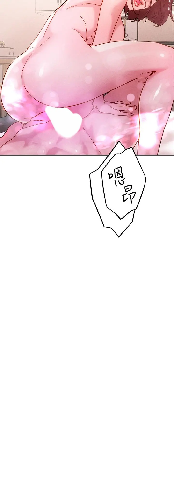 把妹鬼达人 - 第17话-让人精虫衝脑的巨乳 - page 17