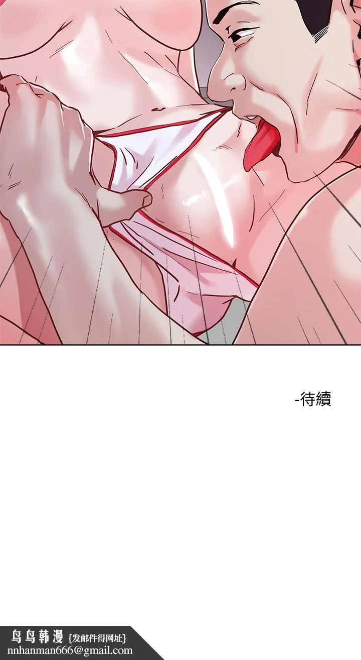 把妹鬼达人 - 第43话-越没经验，越好调教 - page 28