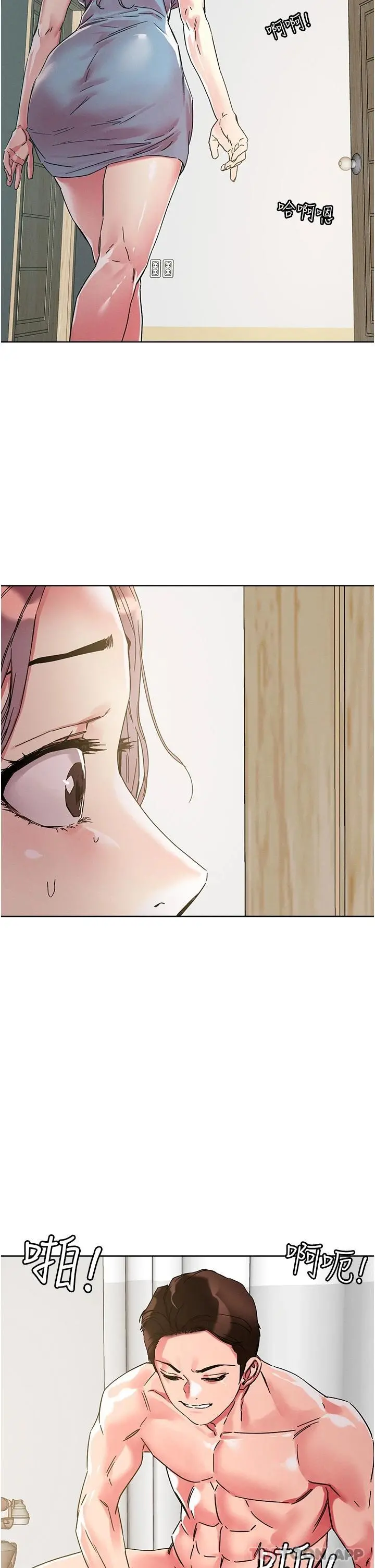把妹鬼达人 - 第77话-初尝母女丼 - page 2