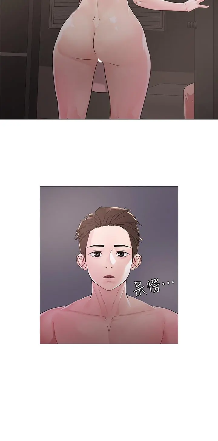 把妹鬼达人 - 第4话-背着男友偷搞更刺激 - page 29