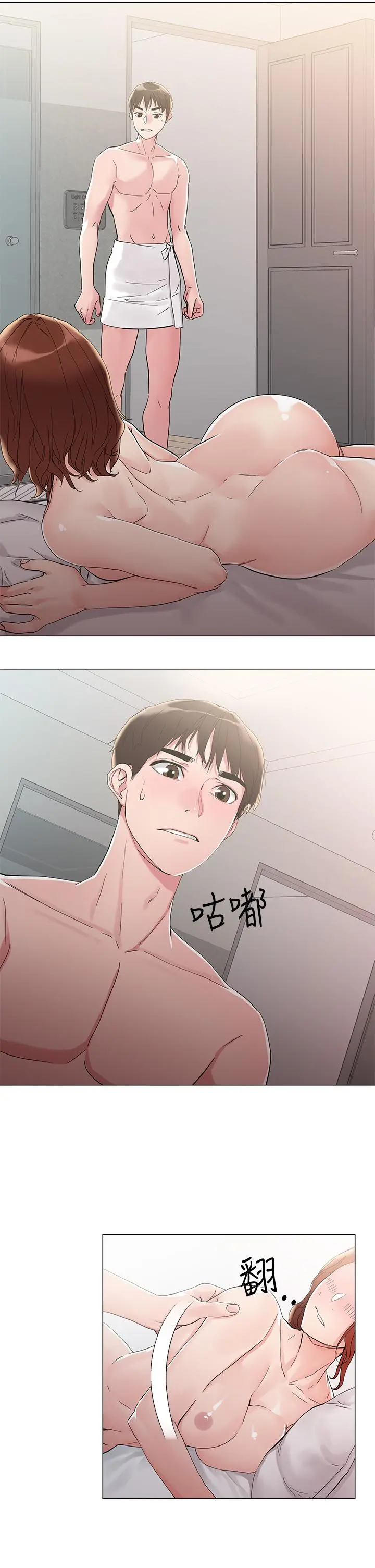 把妹鬼达人 - 第4话-背着男友偷搞更刺激 - page 40