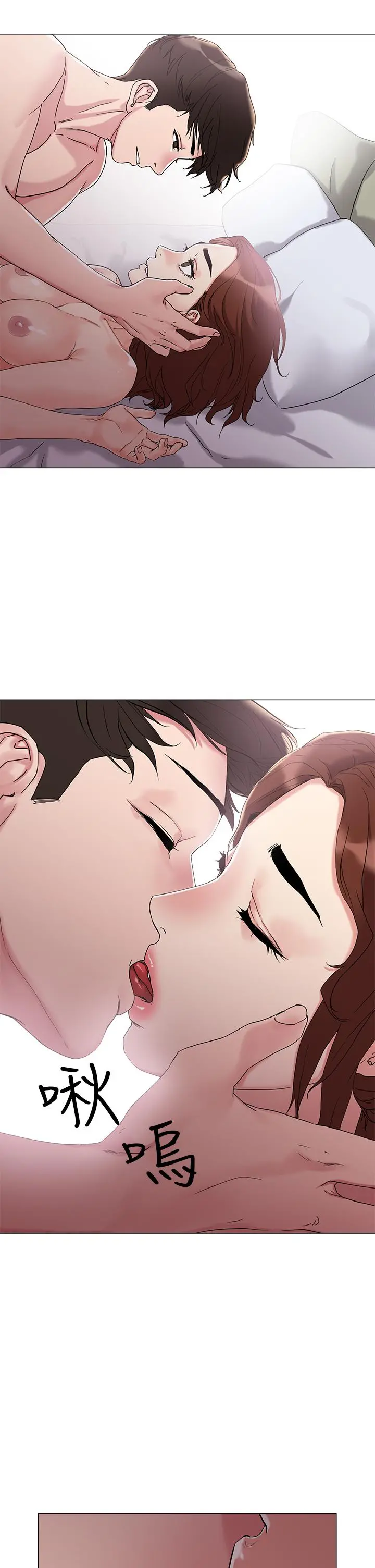 把妹鬼达人 - 第4话-背着男友偷搞更刺激 - page 42
