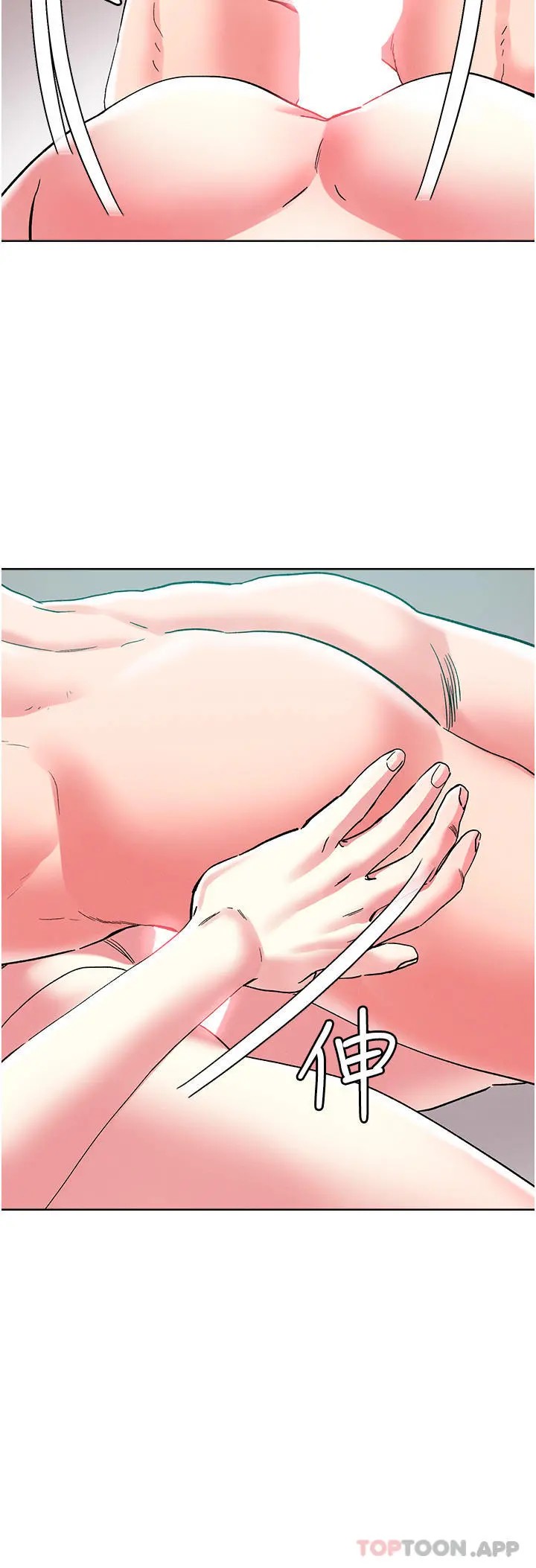 把妹鬼达人 - 第86话-紧緻名器v.s.甜蜜嫩鲍 - page 7