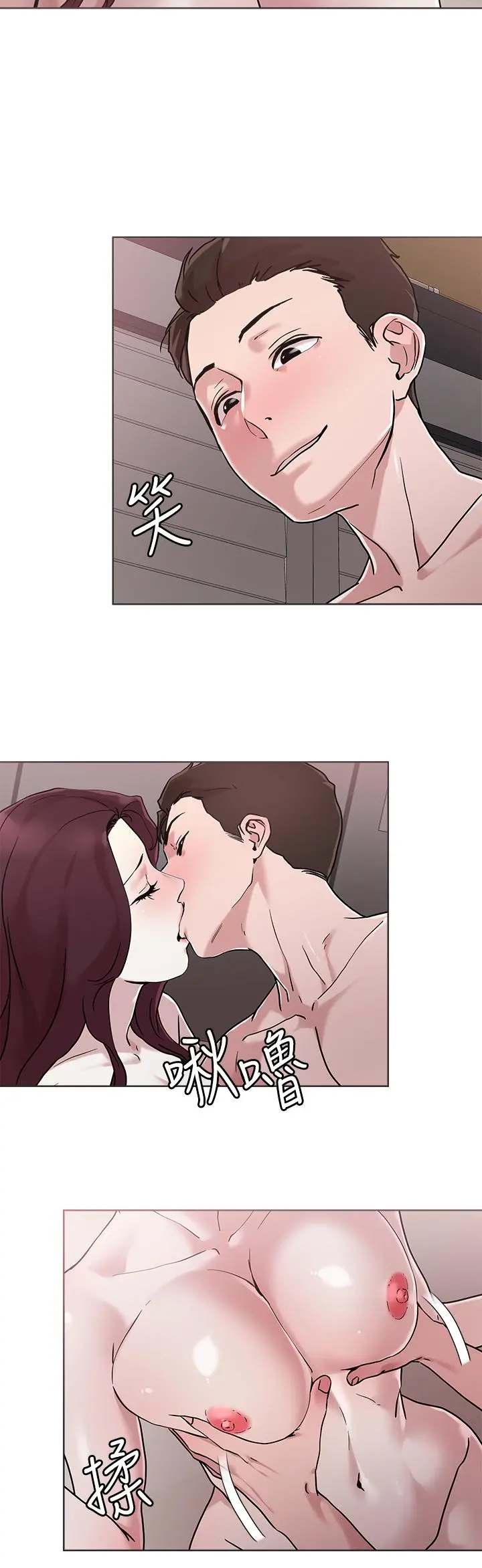 把妹鬼达人 - 第41话-75D的销魂滋味 - page 22