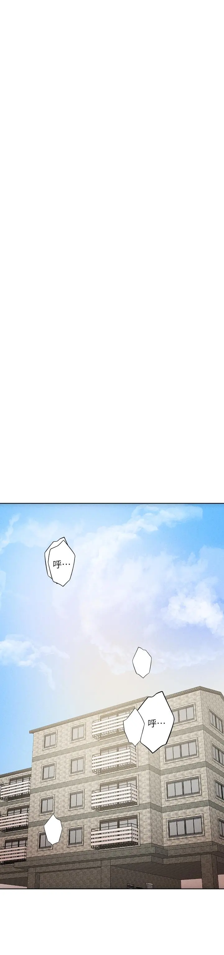 把妹鬼达人 - 第18话-与两个性奴的狂乱3P - page 17