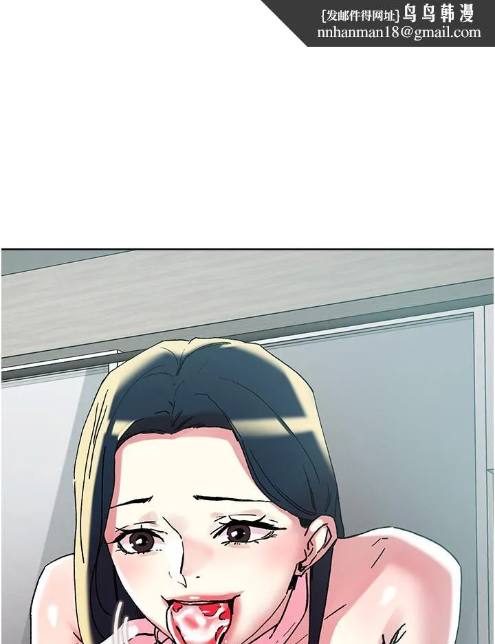把妹鬼达人 - 第98话-请贵宾享用豪华套餐 - page 1