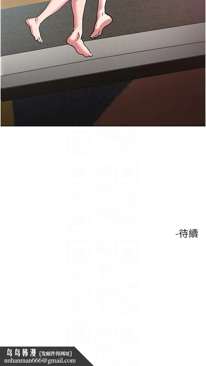把妹鬼达人 - 第98话-请贵宾享用豪华套餐 - page 28