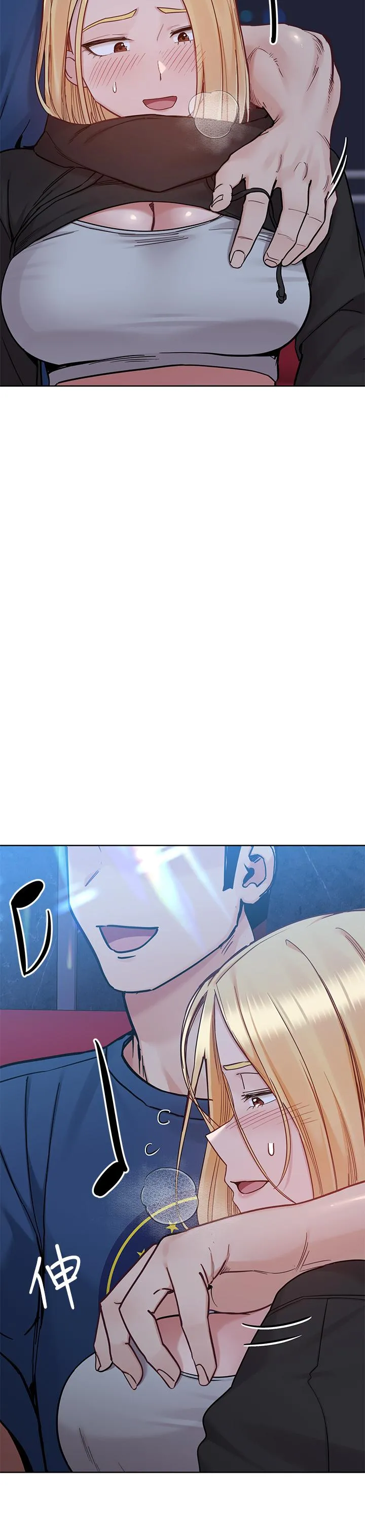 要对妈妈保密唷! - 第94话-亲子「同乐会」 - page 7