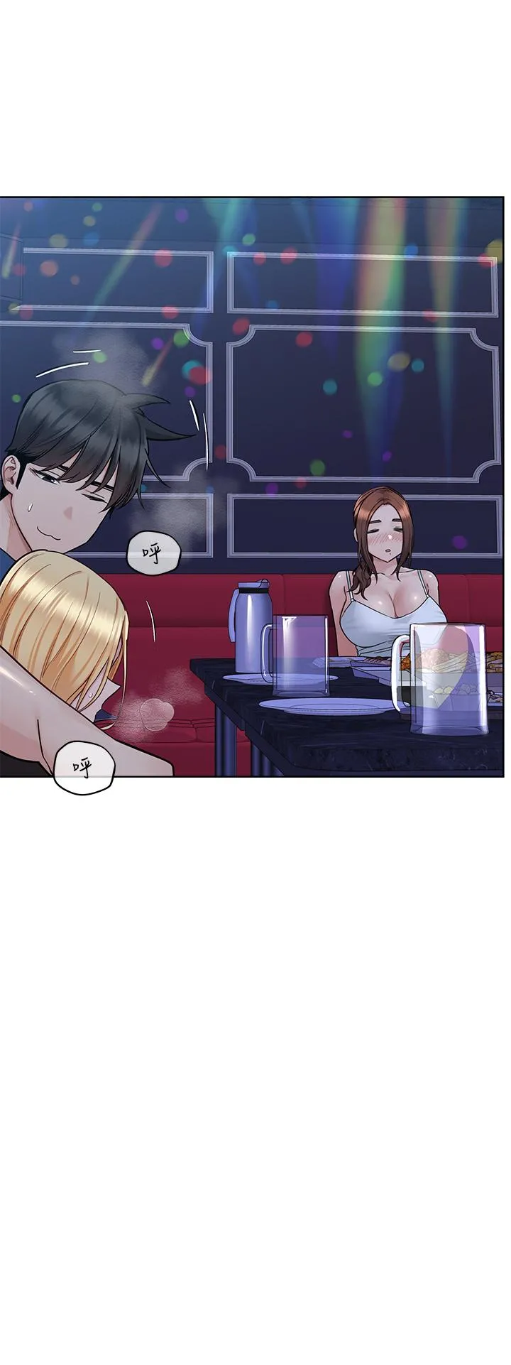 要对妈妈保密唷! - 第94话-亲子「同乐会」 - page 19