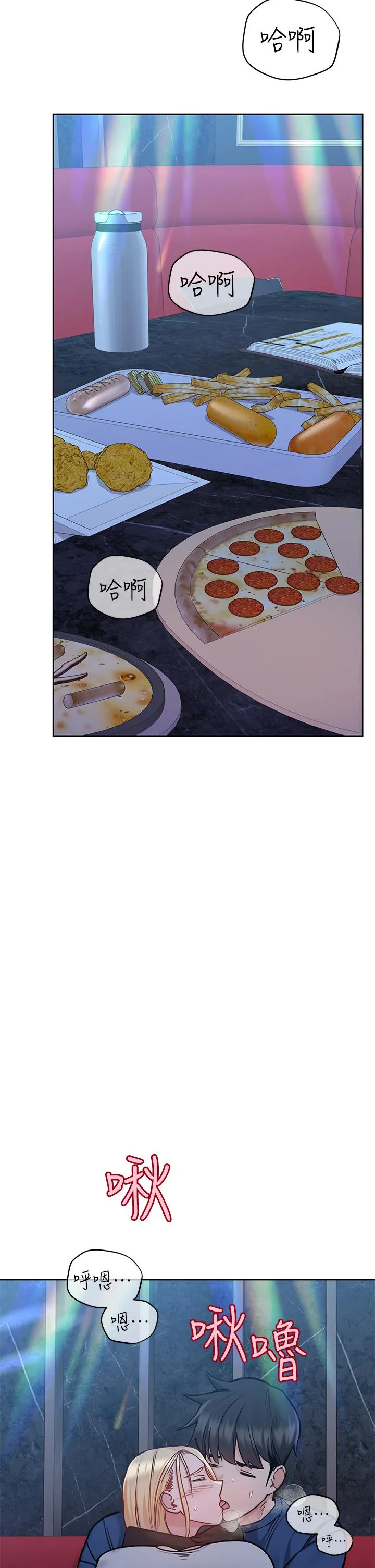 要对妈妈保密唷! - 第94话-亲子「同乐会」 - page 21
