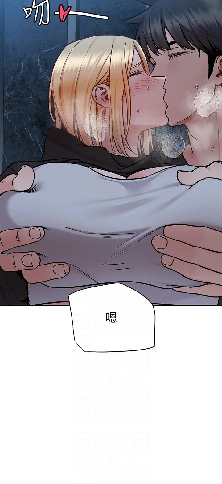 要对妈妈保密唷! - 第94话-亲子「同乐会」 - page 30