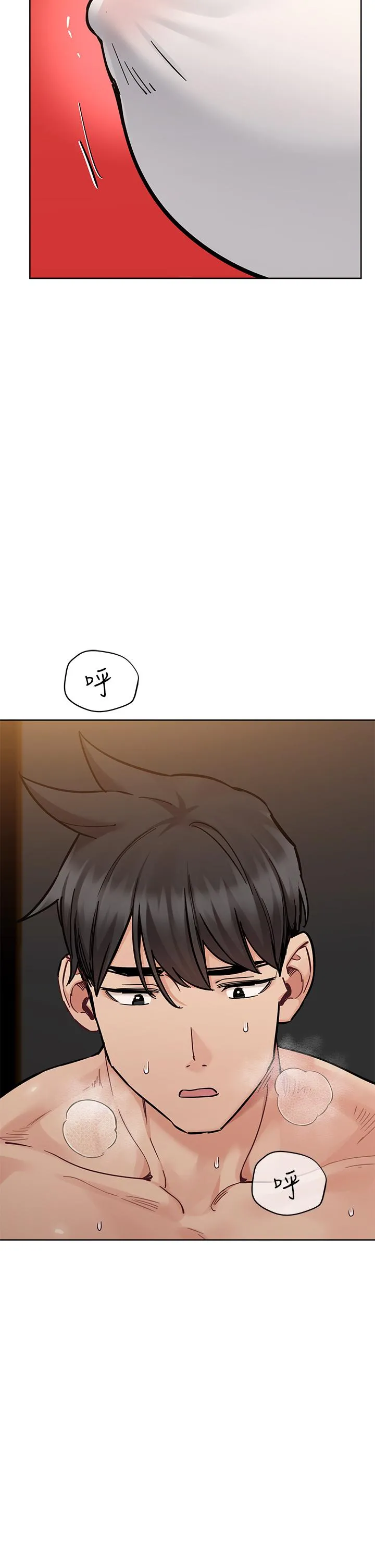 要对妈妈保密唷! - 第94话-亲子「同乐会」 - page 44