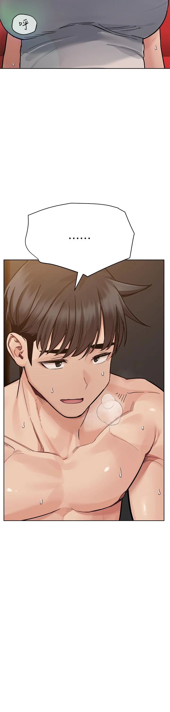 要对妈妈保密唷! - 第94话-亲子「同乐会」 - page 46