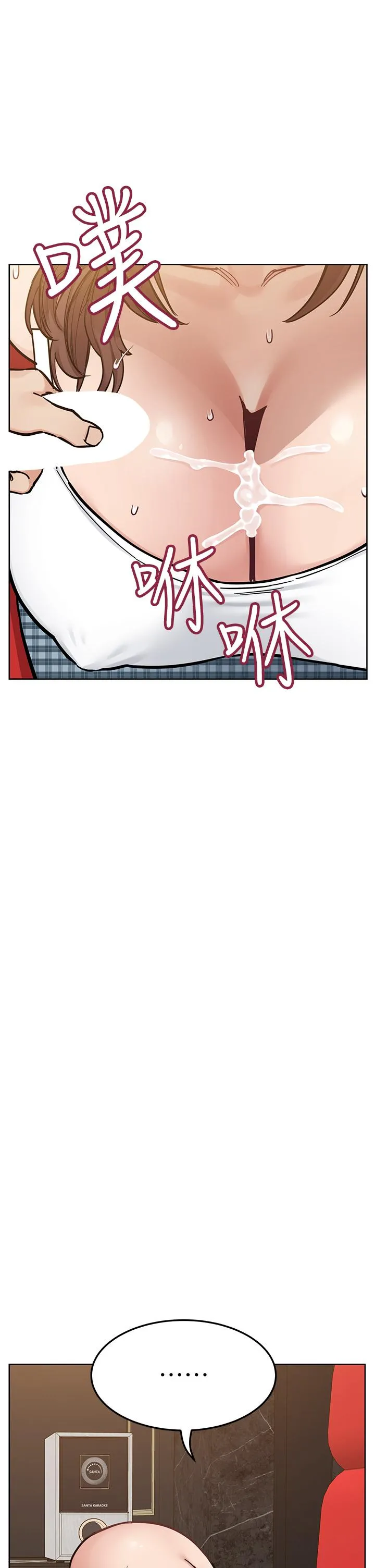 要对妈妈保密唷! - 第94话-亲子「同乐会」 - page 54