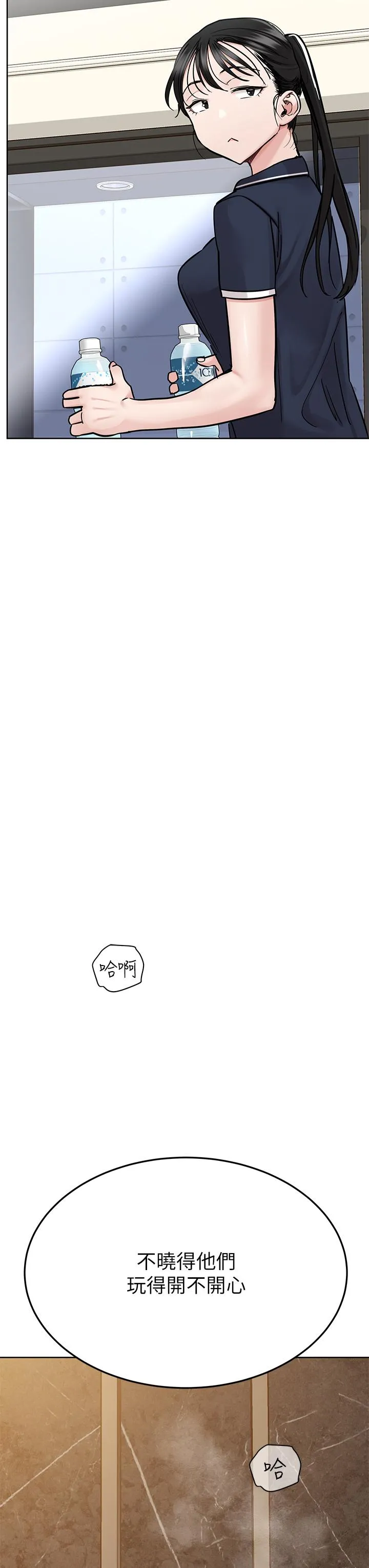 要对妈妈保密唷! - 第94话-亲子「同乐会」 - page 61