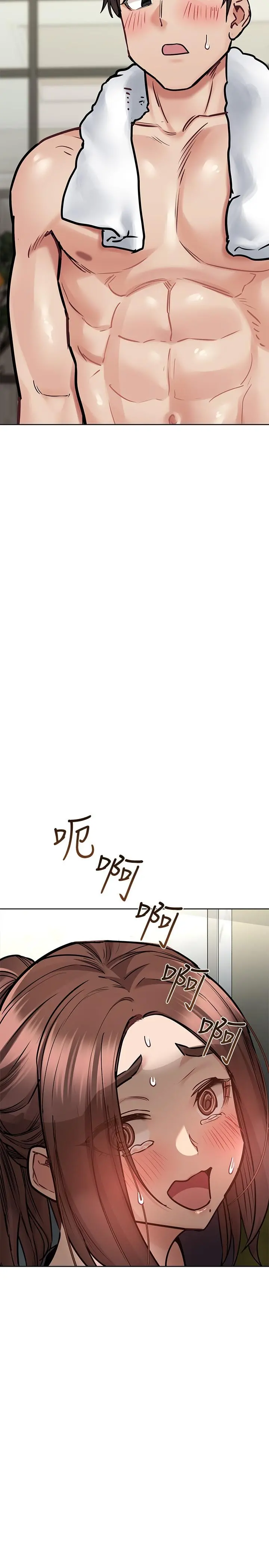 要对妈妈保密唷! - 第40话-一起来泡澡吧 - page 3