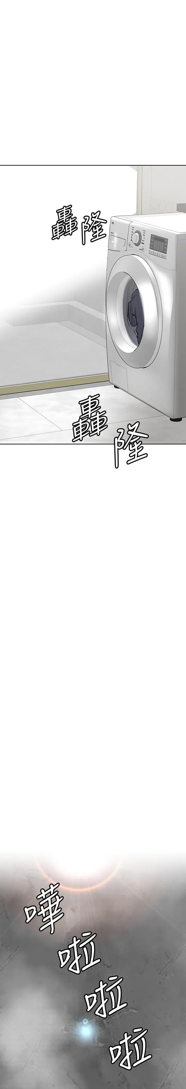要对妈妈保密唷! - 第40话-一起来泡澡吧 - page 5
