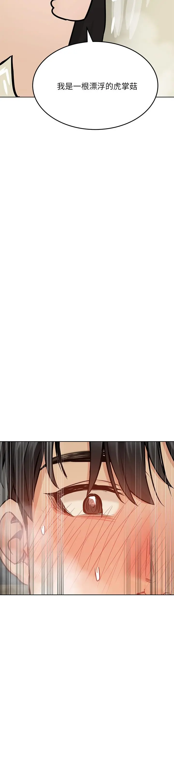 要对妈妈保密唷! - 第40话-一起来泡澡吧 - page 40