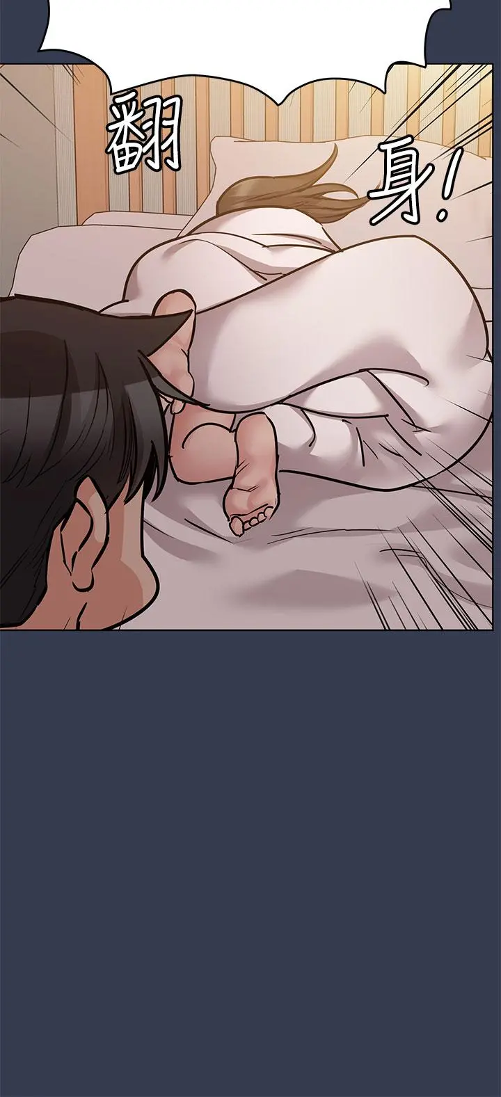 要对妈妈保密唷! - 第54话-在肉棒前破裂的友情 - page 11