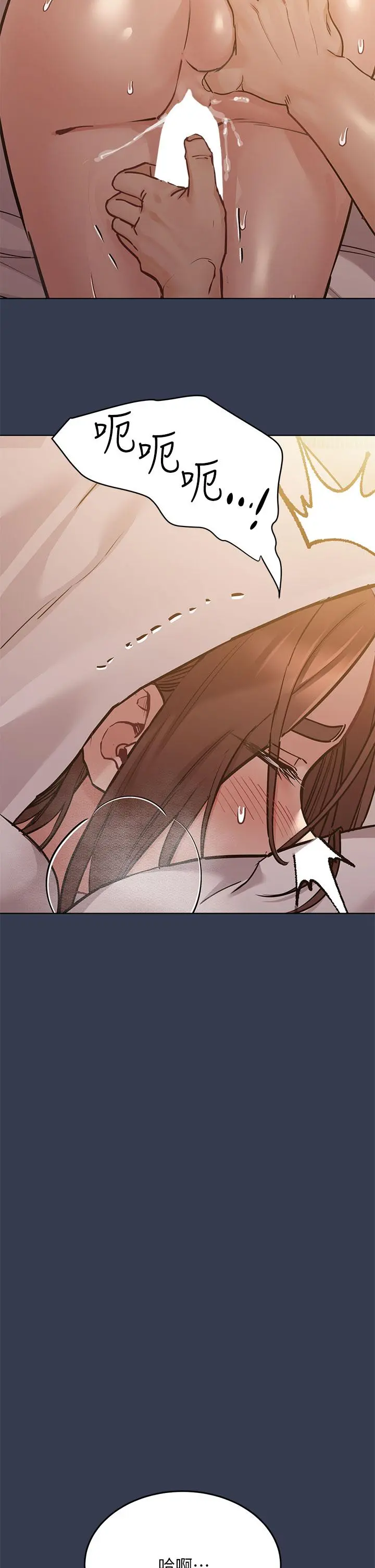 要对妈妈保密唷! - 第54话-在肉棒前破裂的友情 - page 15