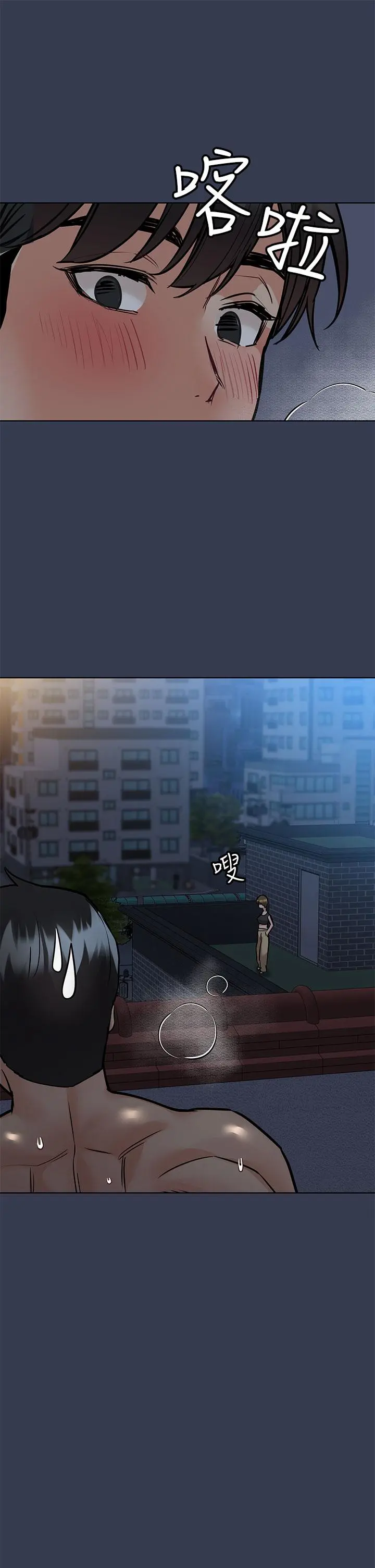 要对妈妈保密唷! - 第54话-在肉棒前破裂的友情 - page 42